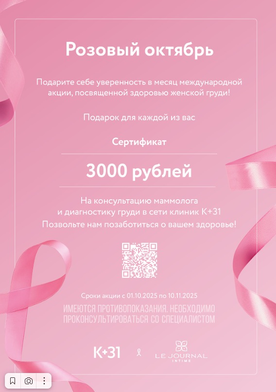 К+31.jpeg