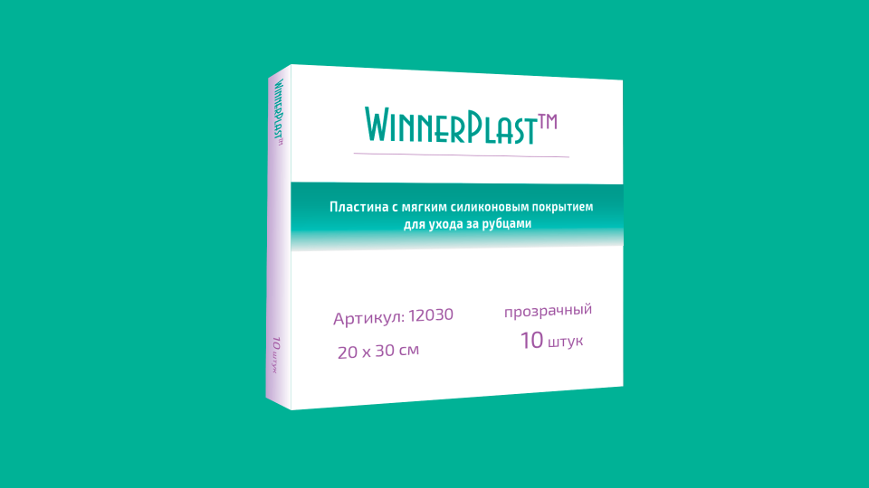 12030 WinnerPlast пластина для ухода за рубцами (прозрачный) 20х30см (1штука в упаковке)  фото