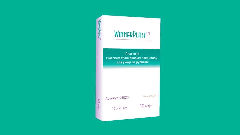 21020 WinnerPlast пластина для ухода за рубцами (бежевый) 10х20см (1штука в упаковке)  фото