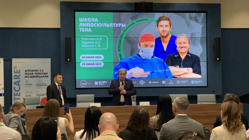 Авторская школа липоскульптуры 